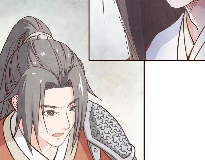 第76话 朕不要你离开(1/2)-第77话