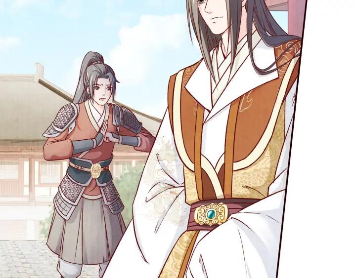 第76话 朕不要你离开(1/2)-第77话