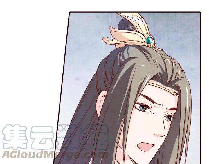 第76话 朕不要你离开(1/2)-第77话