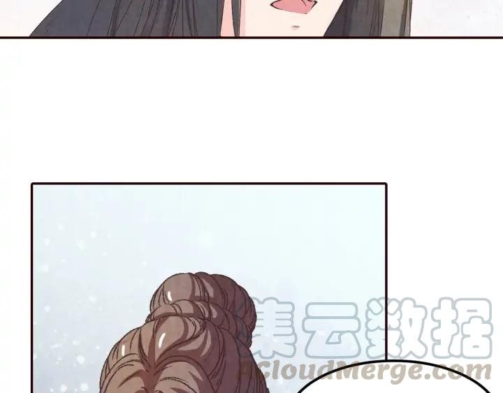 第76话 朕不要你离开(1/2)-第77话