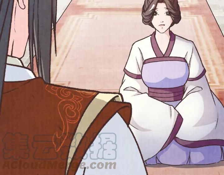 第76话 朕不要你离开(1/2)-第77话