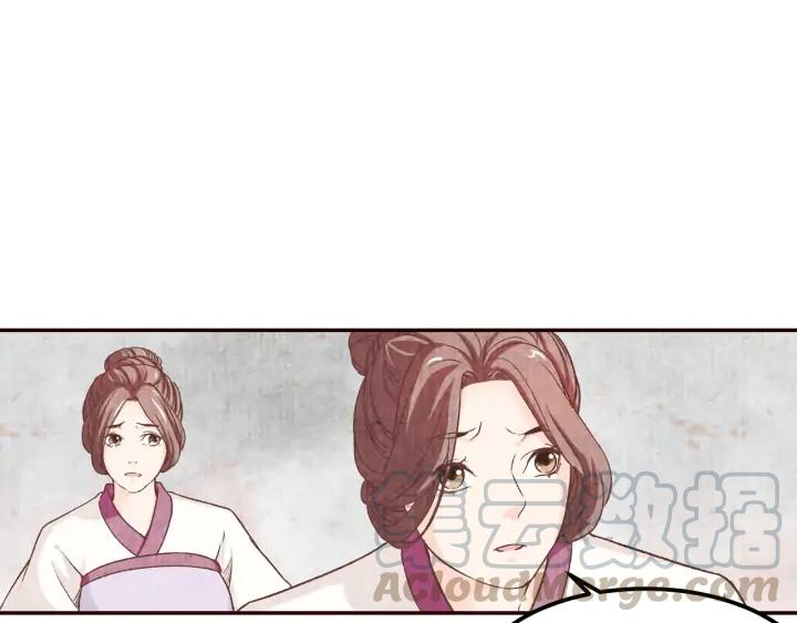 第76话 朕不要你离开(1/2)-第77话