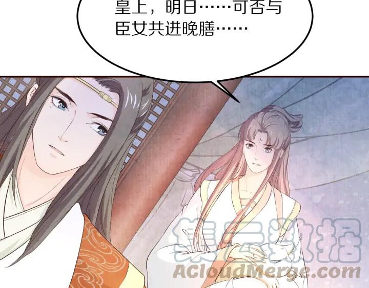 78话 美女救少女(1/2)-第79话