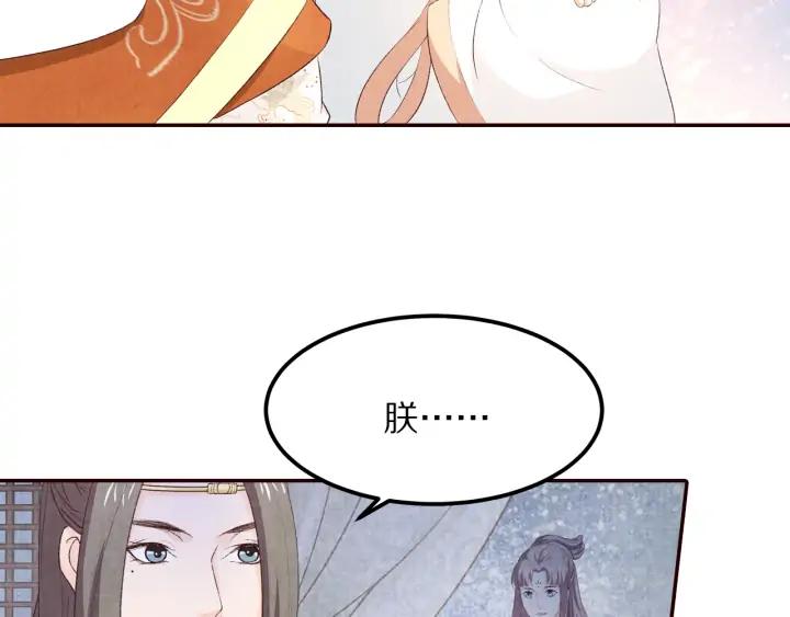 78话 美女救少女(1/2)-第79话