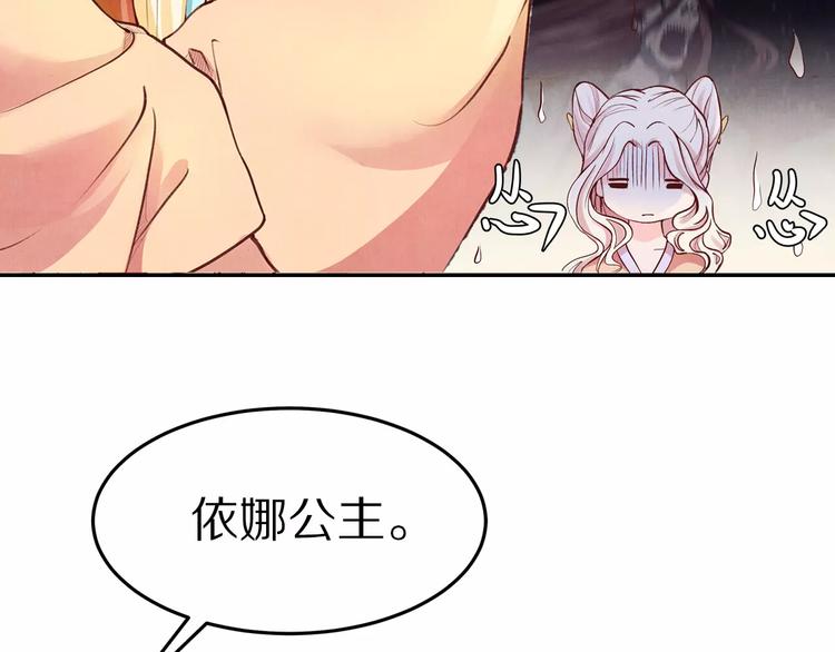 第9话 情结(1/2)-第9话