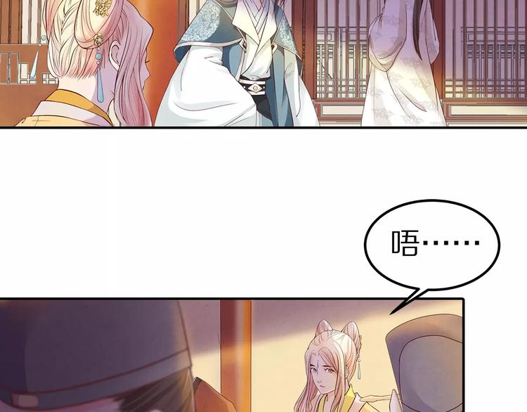 第9话 情结(1/2)-第9话