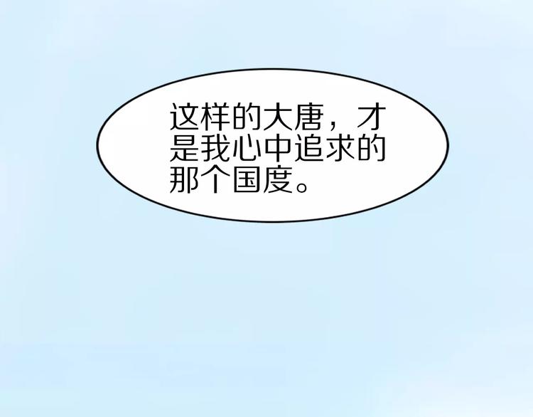 第9话 情结(1/2)-第9话