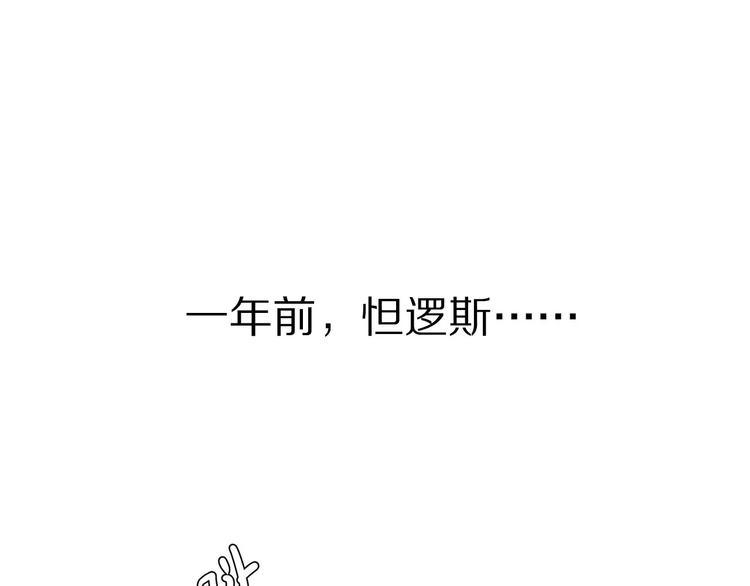 第9话 情结(1/2)-第9话