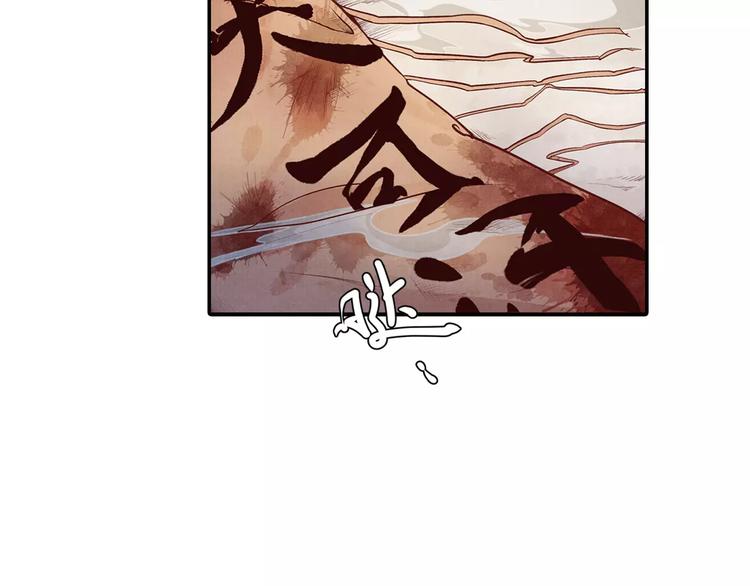 第9话 情结(1/2)-第9话