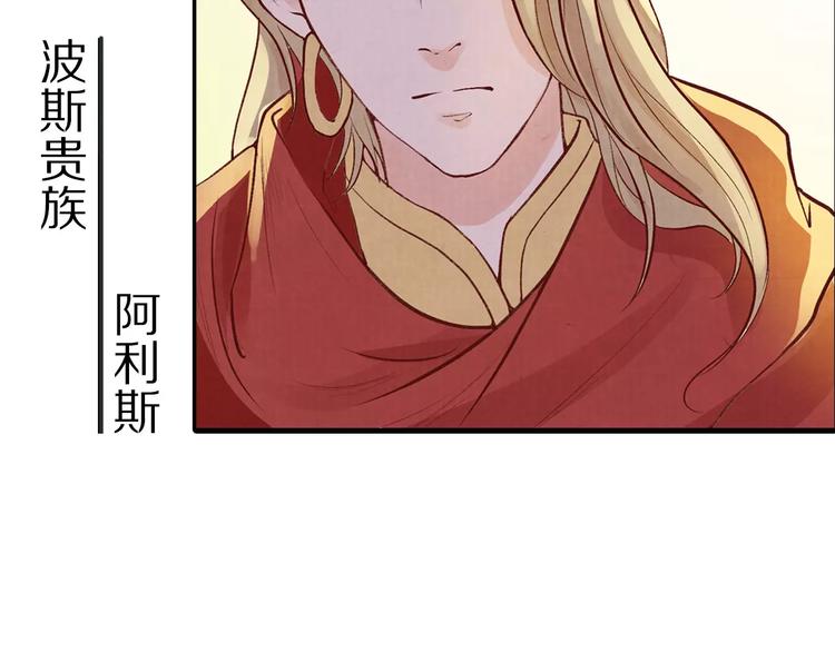 第9话 情结(1/2)-第9话