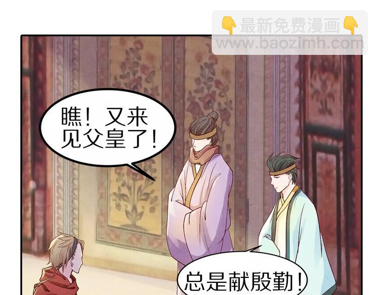 第9话 情结(1/2)-第9话