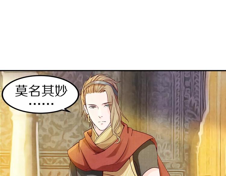 第9话 情结(1/2)-第9话