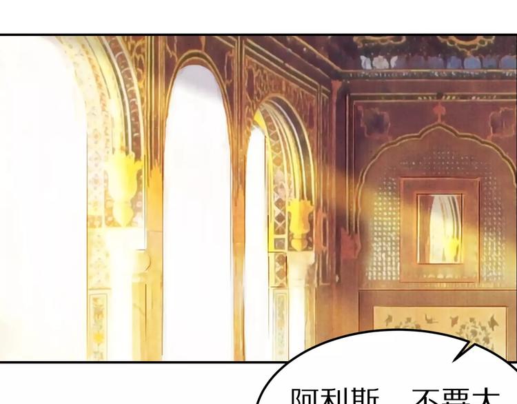 第9话 情结(1/2)-第9话