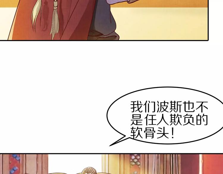 第9话 情结(1/2)-第9话