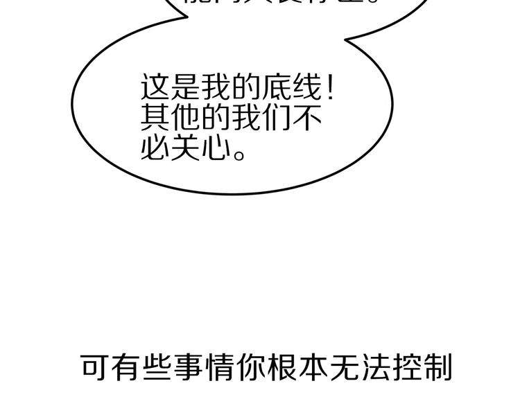 第9话 情结(1/2)-第9话