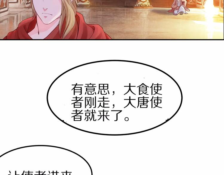 第9话 情结(1/2)-第9话