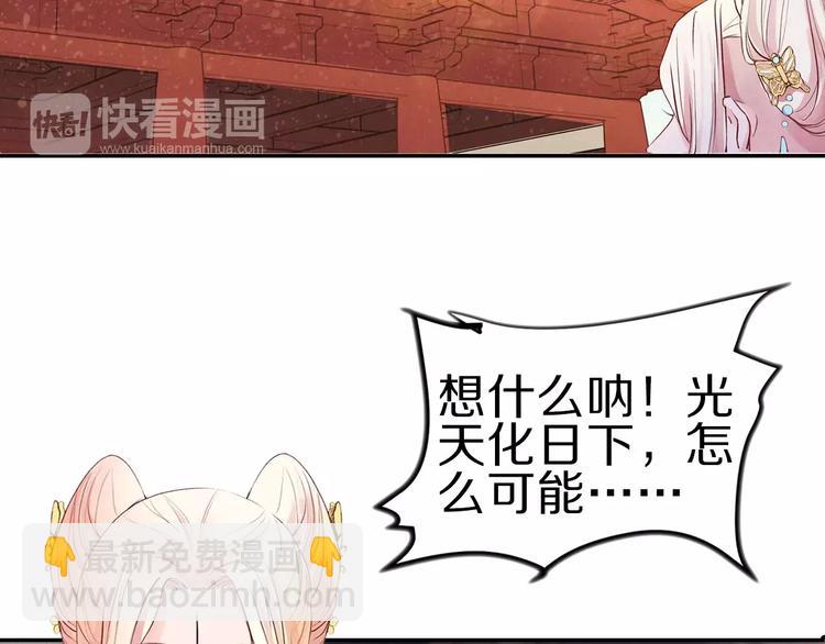 第9话 情结(1/2)-第9话