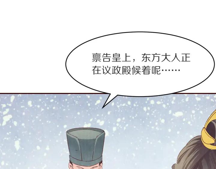 第80话 李遥，你老婆要被抢了(1/3)-第81话