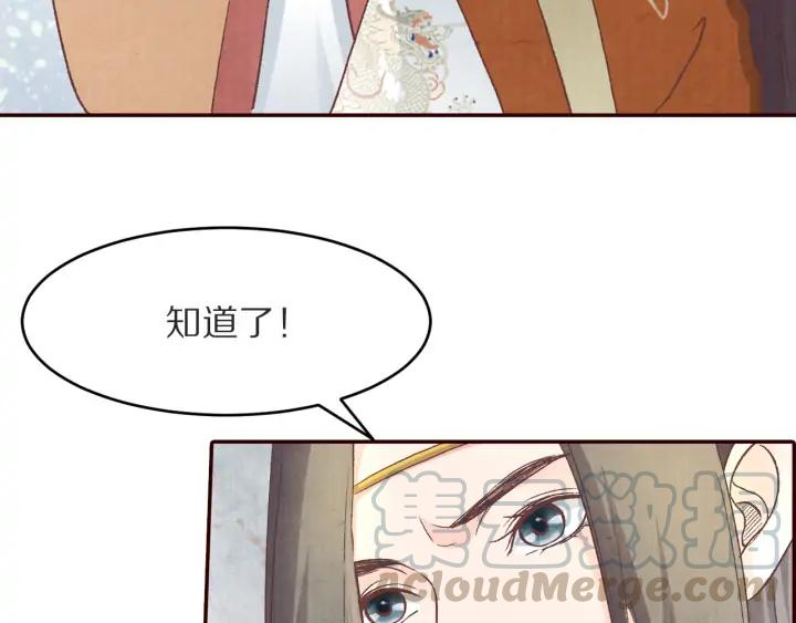 第80话 李遥，你老婆要被抢了(1/3)-第81话