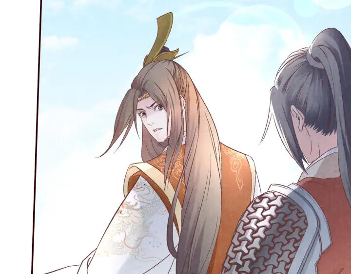 第80话 李遥，你老婆要被抢了(1/3)-第81话