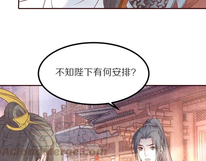 第80话 李遥，你老婆要被抢了(1/3)-第81话