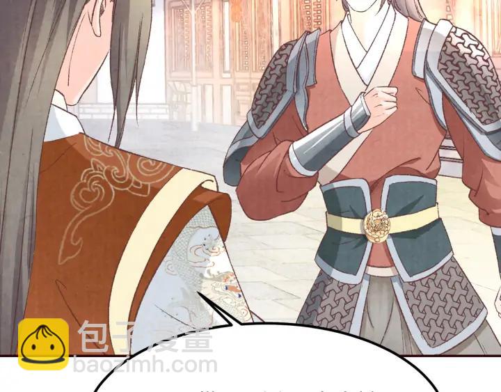 第80话 李遥，你老婆要被抢了(1/3)-第81话