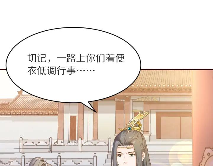 第80话 李遥，你老婆要被抢了(1/3)-第81话