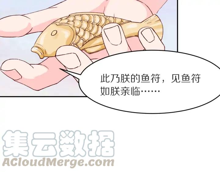 第80话 李遥，你老婆要被抢了(1/3)-第81话