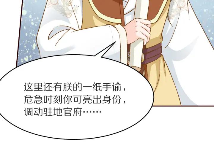 第80话 李遥，你老婆要被抢了(1/3)-第81话