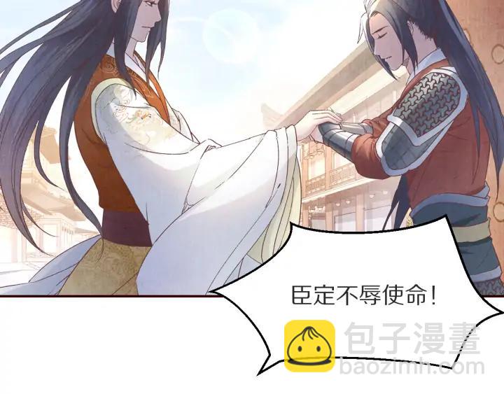 第80话 李遥，你老婆要被抢了(1/3)-第81话