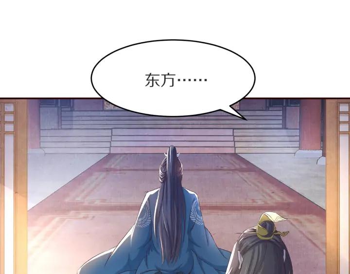 第80话 李遥，你老婆要被抢了(1/3)-第81话