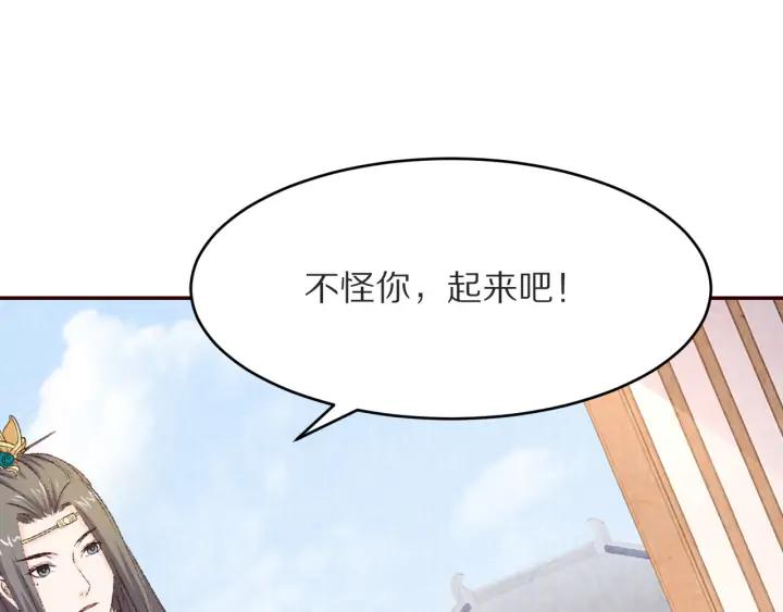 第80话 李遥，你老婆要被抢了(1/3)-第81话