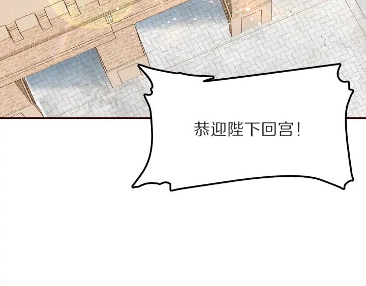 第80话 李遥，你老婆要被抢了(1/3)-第81话