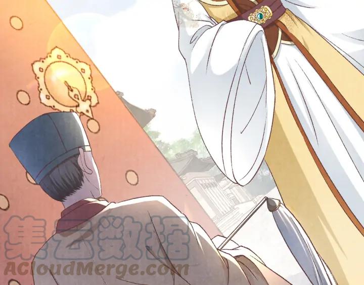 第80话 李遥，你老婆要被抢了(1/3)-第81话