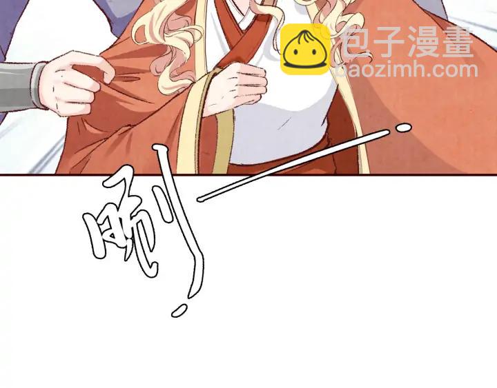 第82话 横空出世，英雄救美(1/2)-第83话