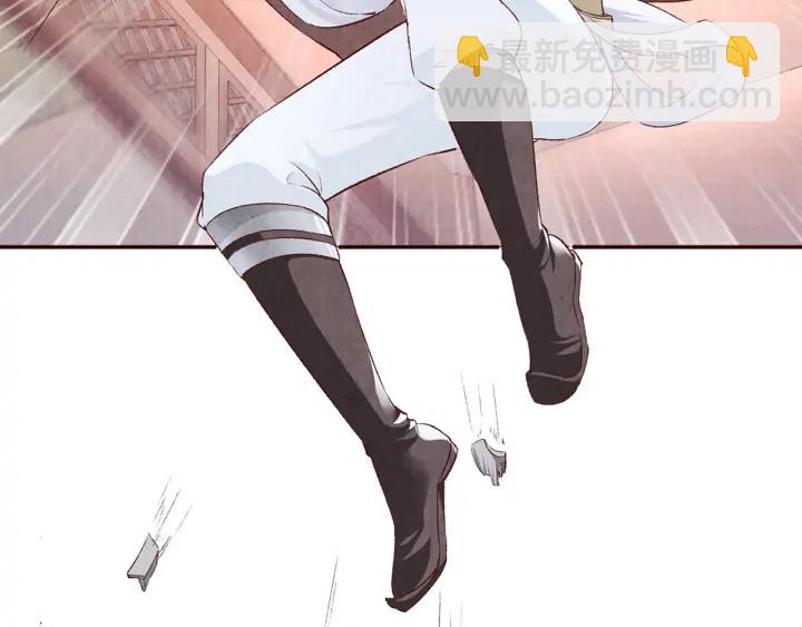 第82话 横空出世，英雄救美(1/2)-第83话