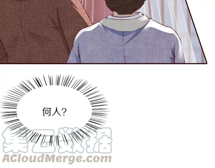 第82话 横空出世，英雄救美(1/2)-第83话