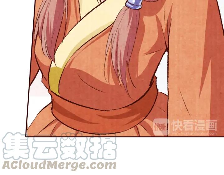 第82话 横空出世，英雄救美(1/2)-第83话