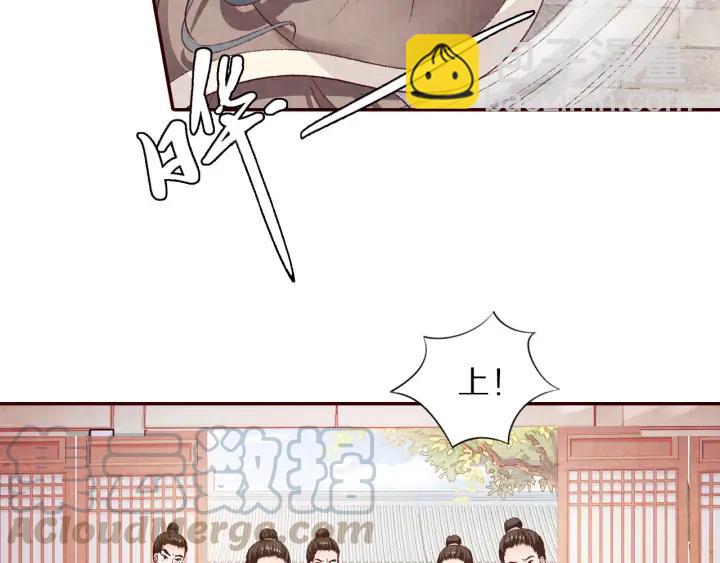 第82话 横空出世，英雄救美(1/2)-第83话