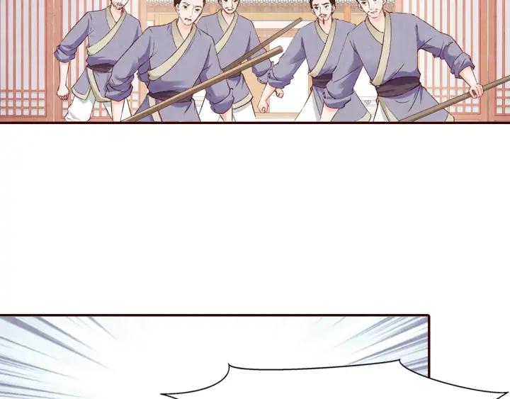 第82话 横空出世，英雄救美(1/2)-第83话