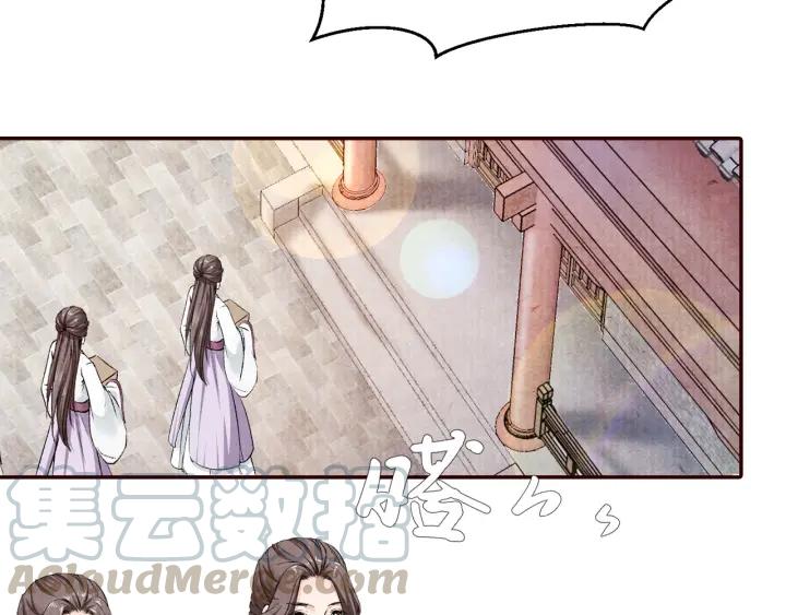 第82话 横空出世，英雄救美(1/2)-第83话