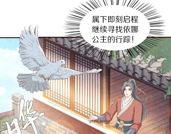 第84话 神秘人(1/2)-第85话