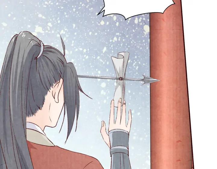 第84话 神秘人(1/2)-第85话