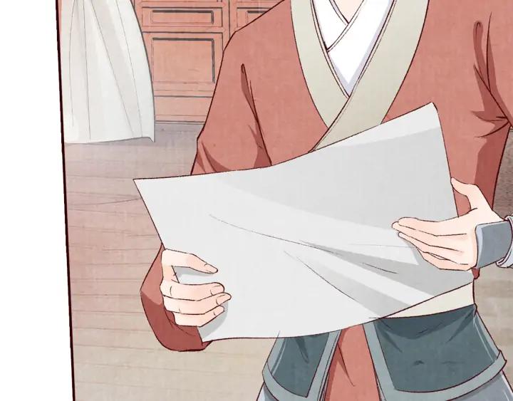 第84话 神秘人(1/2)-第85话