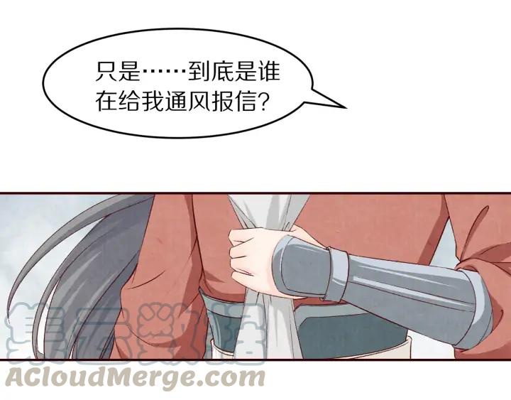 第84话 神秘人(1/2)-第85话