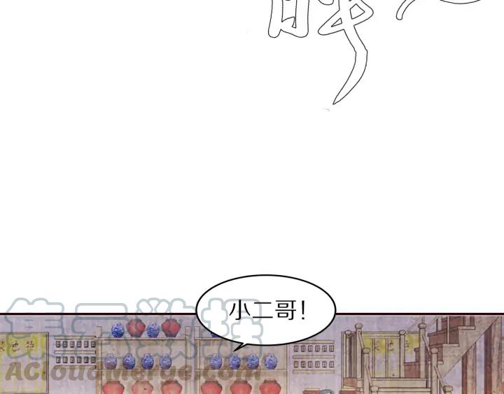 第84话 神秘人(1/2)-第85话