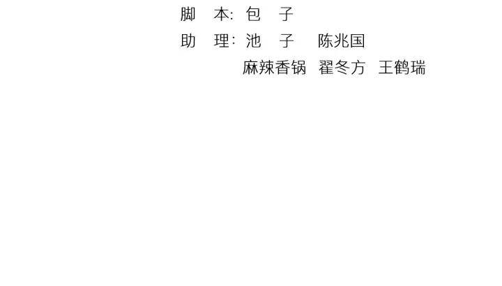 第84话 神秘人(1/2)-第85话