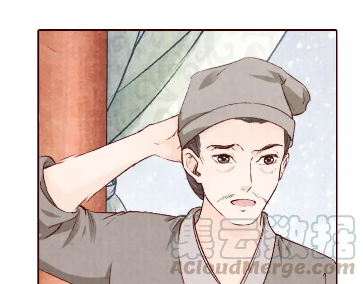 第84话 神秘人(1/2)-第85话