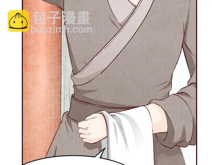 第84话 神秘人(1/2)-第85话