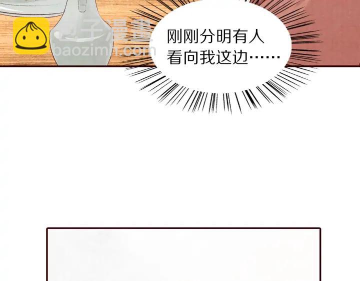 第84话 神秘人(1/2)-第85话